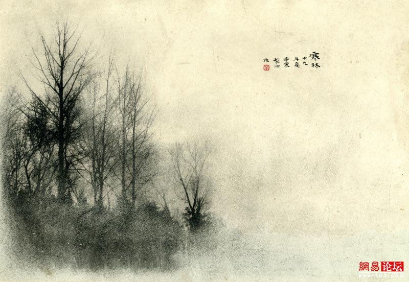 

by  劉半農  Liu Bannong (1891–1934) 

