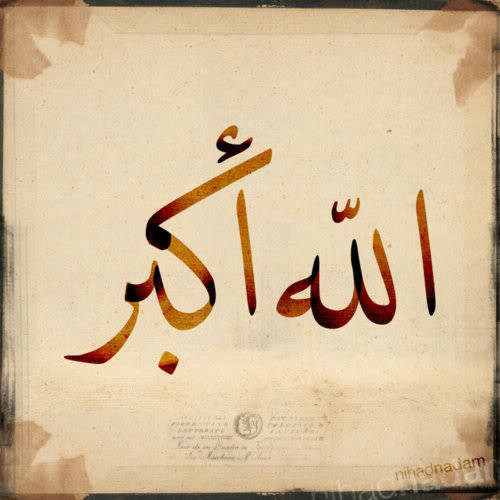 Allahu Akbarالله أكبرGod is the GreatestOriginally found on: azrialfateh13