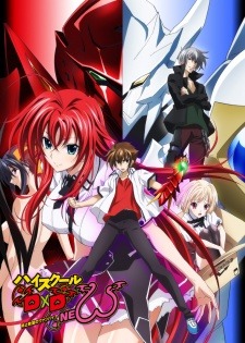 High School DxD New Review | The Pantless Anime Blogger