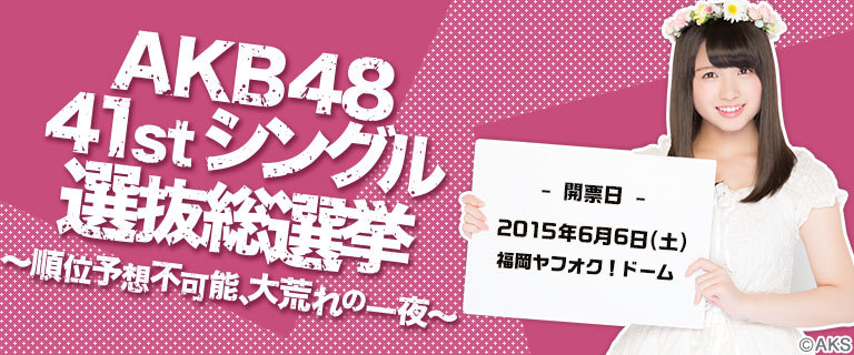 【AKB48】大和田南那応援スレ☆27【なーにゃ】 YouTube動画>15本 ->画像>723枚 