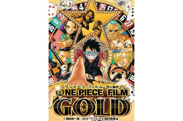 One Piece Film Gold 最新禮品及視覺圖曝光 動漫情報 Gank 電玩誌 Fanpiece