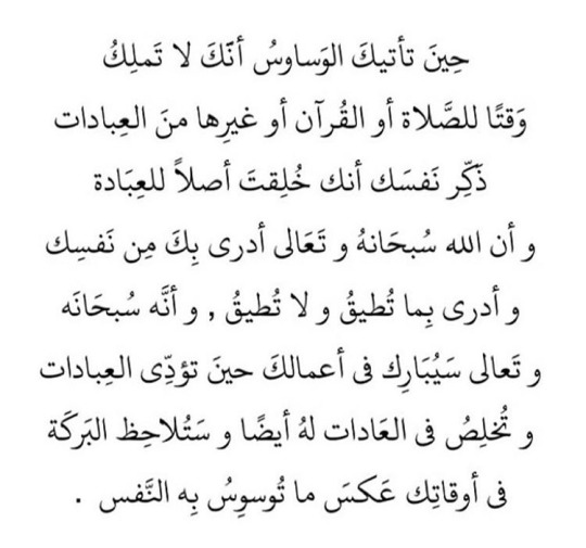 مقهى  ورد الشام.. - صفحة 10 Tumblr_nuue11V3F31udyyabo1_540