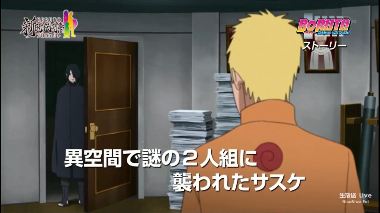 Boruto: Naruto the Movie [OFICIAL] - Página 62 Tumblr_nsnvaa4Xj81r2n4yio5_1280